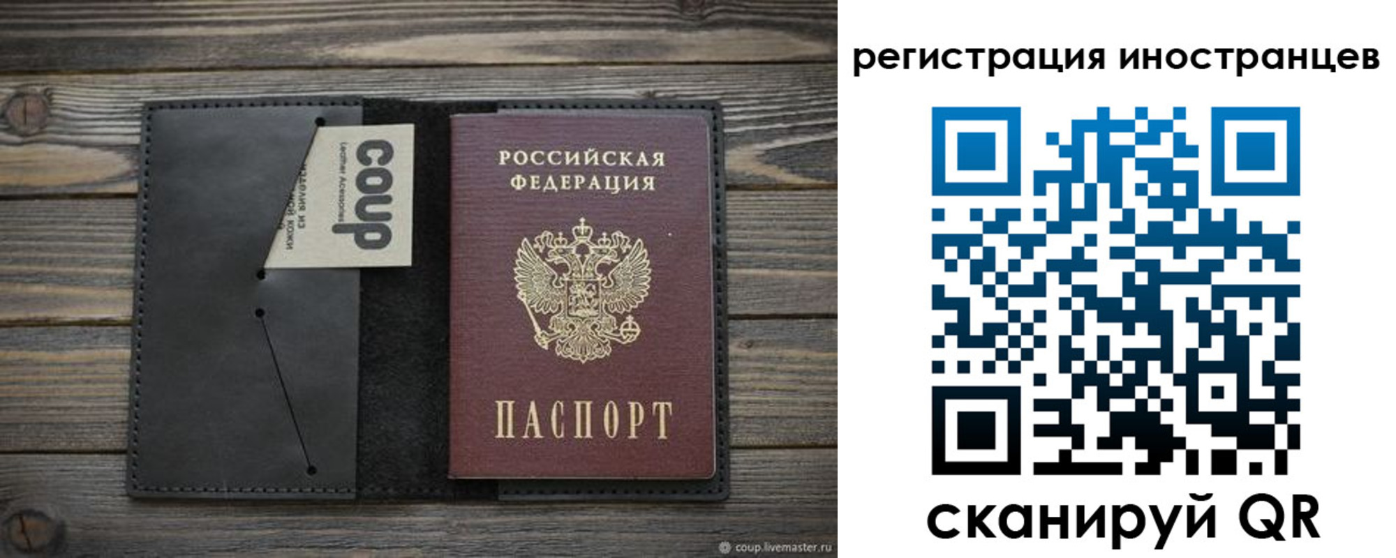 регистрация в Серове