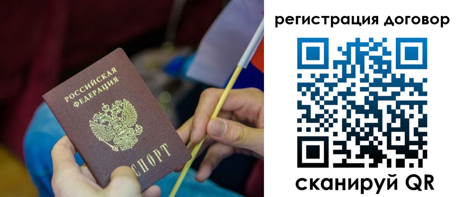 временная регистрация в квартире в Серове